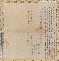 藏品(道光元年打貓保新南港街林千立杜賣盡根契)的圖片